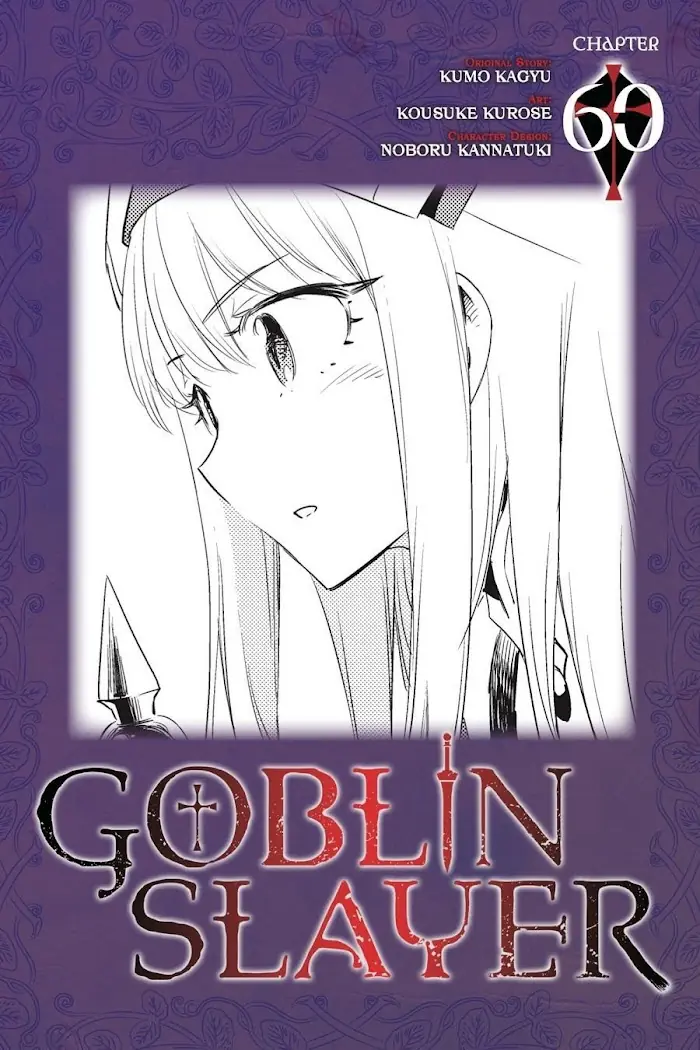 Goblin Slayer Chapter 60 image 01_optimized